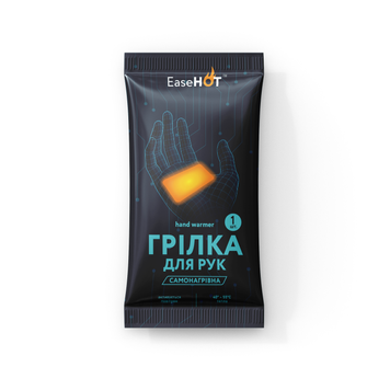 Грілка для рук самонагрівна EasyHOT&nbsp;(1 шт х 25 г, 50х90 мм, до 8 годин) 4820269960107 фото