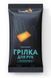 Грілка для рук самонагрівна EasyHOT&nbsp;(1 шт х 25 г, 50х90 мм, до 8 годин) 4820269960107 фото 2