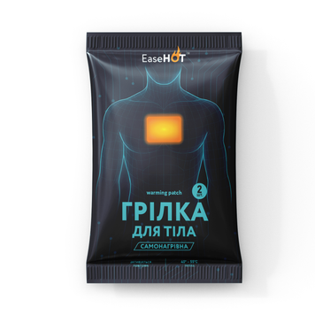 Грілка для тіла самонагрівна EasyHOT&nbsp;по 2 шт (35 г кожна), 100x130 мм, до 8 годин 4820269960138 фото